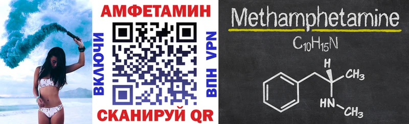 Amphetamine Розовый Раменское