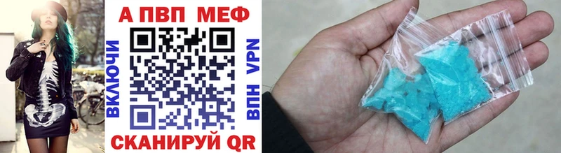 мега зеркало Раменское A-PVP мука