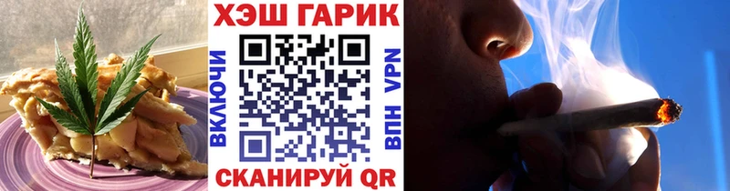 Печенье с ТГК марихуана  купить   даркнет Telegram  Раменское 
