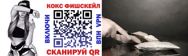 kraken как зайти  Раменское  Кокаин 97% 