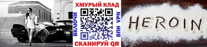 kraken Раменское дарк нет какой сайт ГЕРОИН афганец