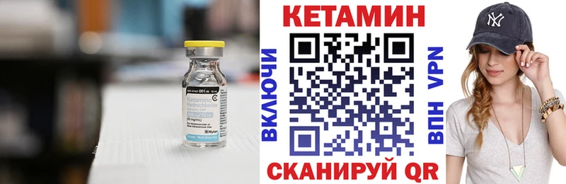 Кетамин VHQ  что такое наркотик  Раменское 