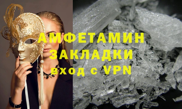 мефедрон мука Алексеевка