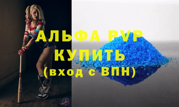 амфетамин Абдулино