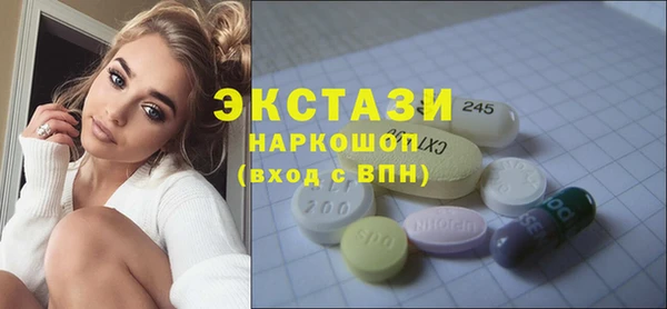 кокаин премиум Алексин