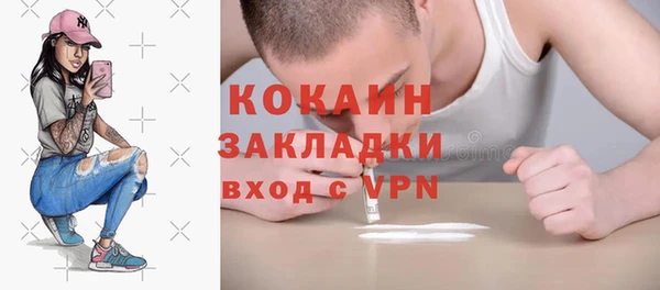 кокаин премиум Алексин