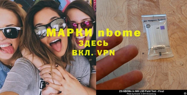 кокаин премиум Алексин