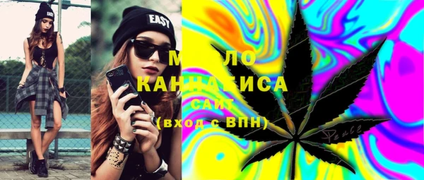 круглые Абинск