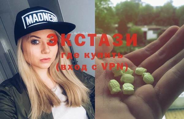 кокаин премиум Алексин