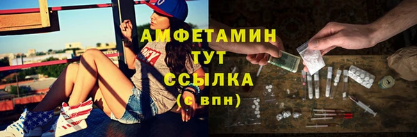 кокаин премиум Алексин