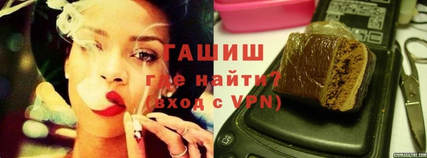 кокаин премиум Алексин