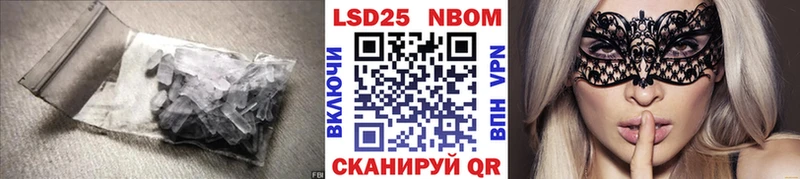 мега ссылка  Раменское  Лсд 25 экстази кислота 