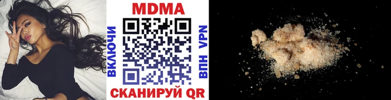 MDMA crystal Раменское
