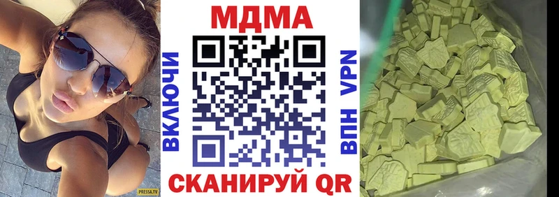 МДМА crystal Раменское