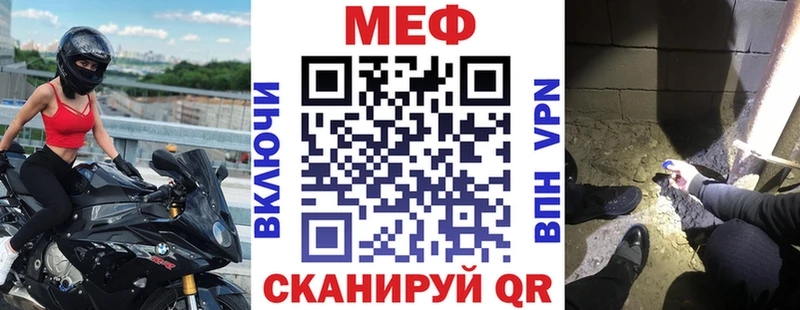 МЯУ-МЯУ mephedrone  сколько стоит  Раменское 
