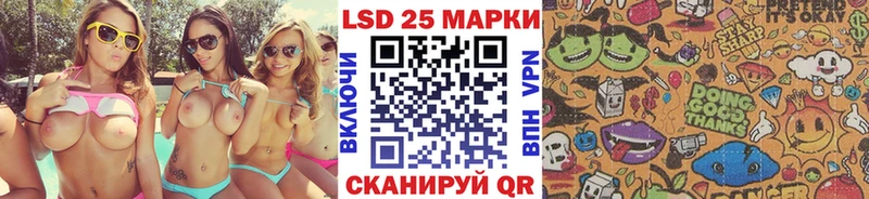 Наркотические марки 1,5мг  хочу наркоту  Раменское 