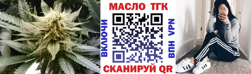 Дистиллят ТГК вейп hydra Раменское