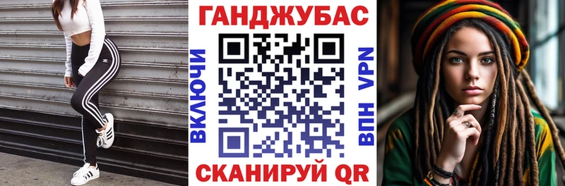 Каннабис конопля  Раменское 